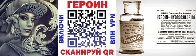 Купить Ковров ГЕРОИН афганец