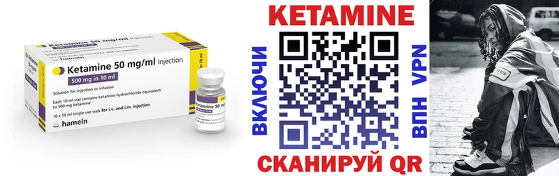 Купить  Ковров  Кетамин VHQ 