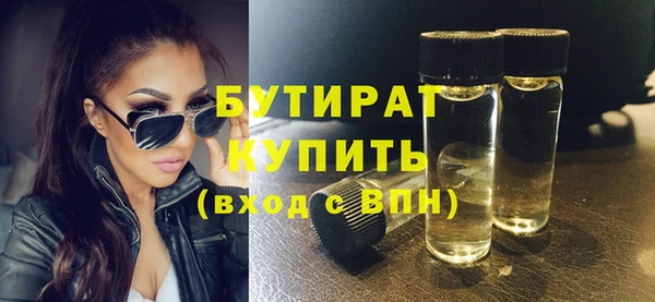 каннабис Горняк