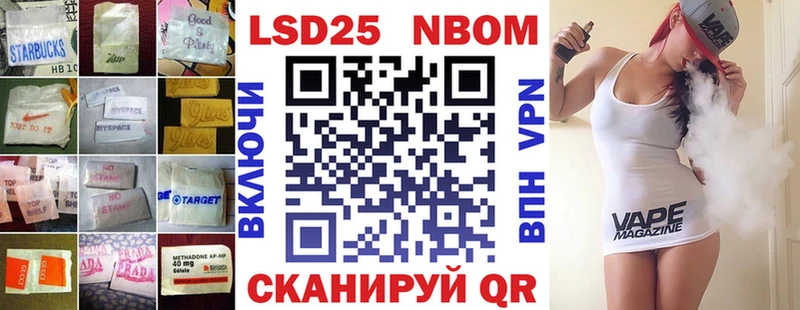 Купить  Ковров  LSD-25 экстази ecstasy 