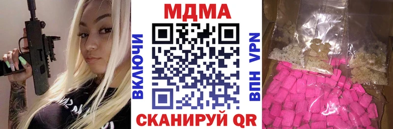 Купить  Ковров  MDMA молли 