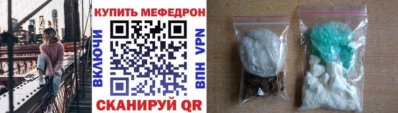 Мефедрон кристаллы Ковров